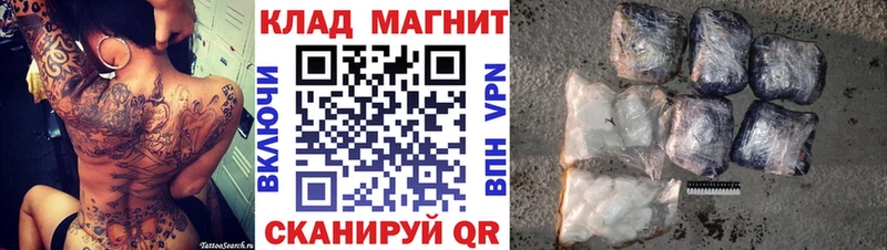 Где купить наркоту Алупка АМФ  Героин  A-PVP  Меф мяу мяу  КОКАИН  Гашиш  МАРИХУАНА 