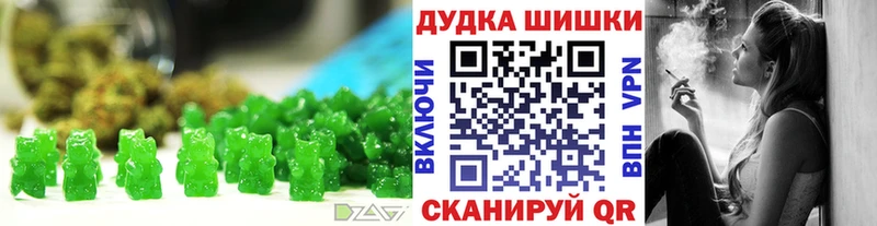 Cannafood конопля  Алупка 