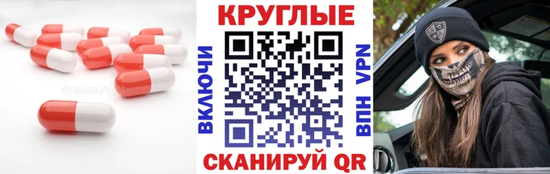 Ecstasy 99%  Алупка 