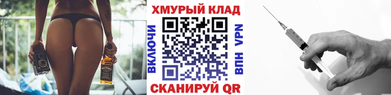 ГЕРОИН белый  Алупка 