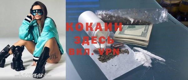 кристаллы Алзамай