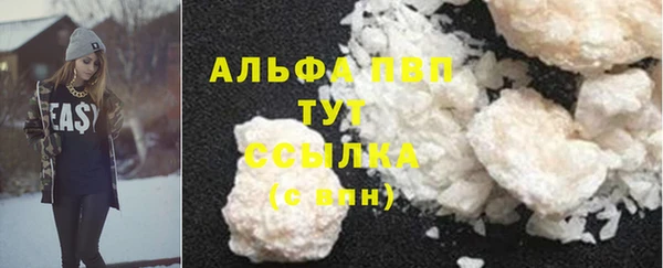 кристаллы Алзамай