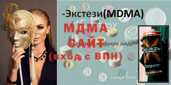 кристаллы Алзамай