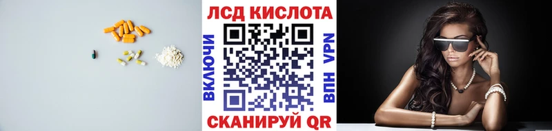 Лсд 25 экстази ecstasy  Алупка 