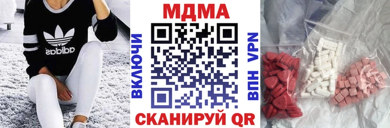 MDMA VHQ Алупка