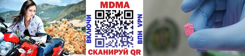 блэк спрут как войти  Алупка  MDMA crystal 