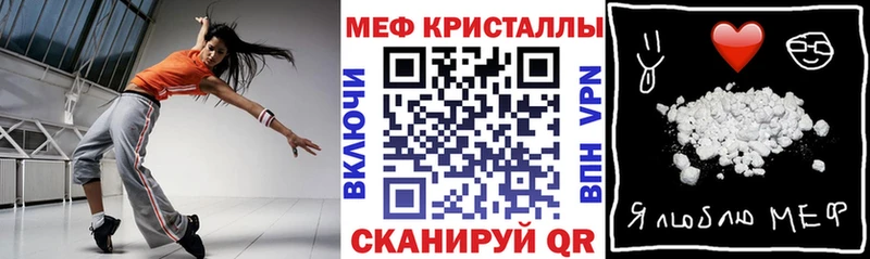 наркота Алупка даркнет состав МЯУ-МЯУ мука