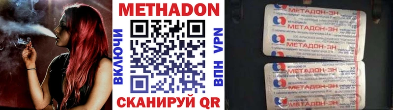 наркота  Алупка  Метадон мёд 