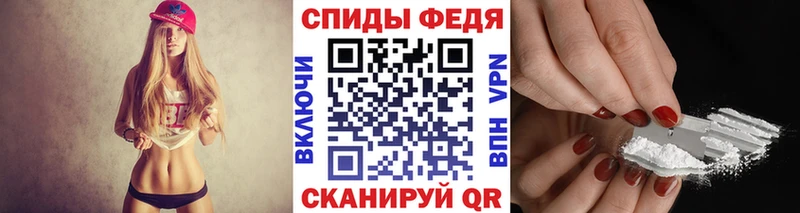 Первитин кристалл  Алупка 