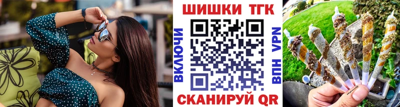 купить наркотики цена  Алупка  Конопля VHQ 